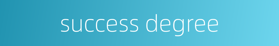 success degree的同义词