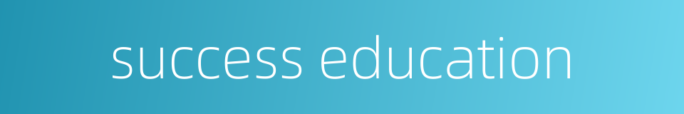 success education的同义词