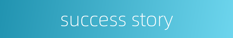 success story的同义词