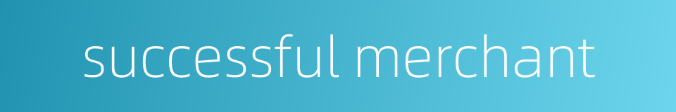 successful merchant的同义词