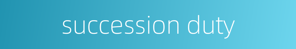 succession duty的同义词