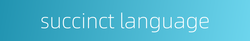 succinct language的同义词