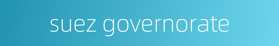 suez governorate的同义词