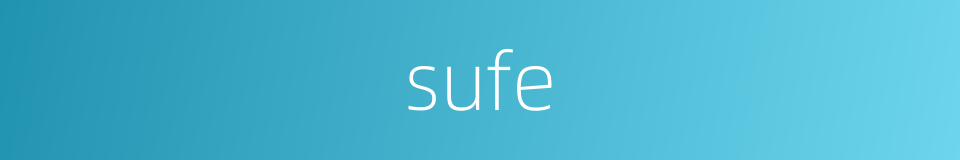 sufe的同义词