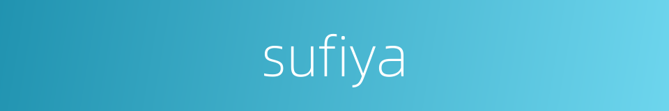 sufiya的同义词