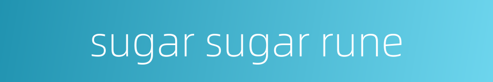 sugar sugar rune的同义词