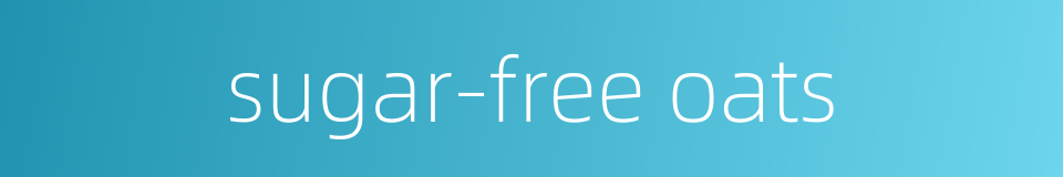 sugar-free oats的同义词