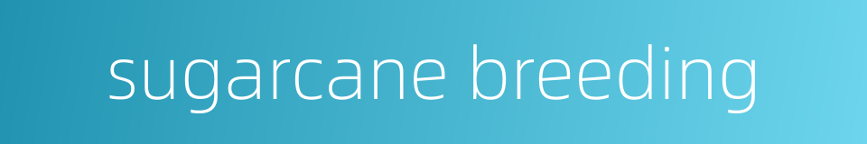 sugarcane breeding的同义词
