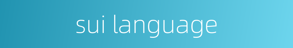 sui language的同义词
