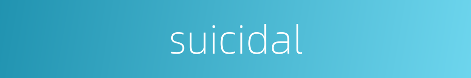 suicidal的同义词