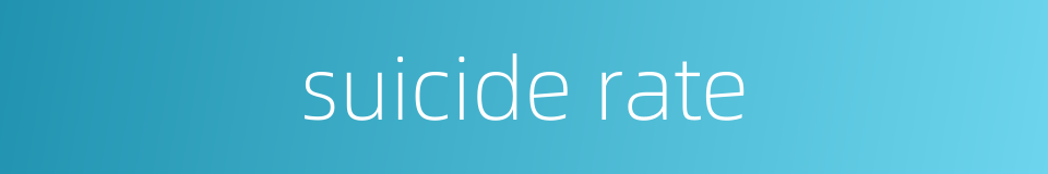 suicide rate的同义词
