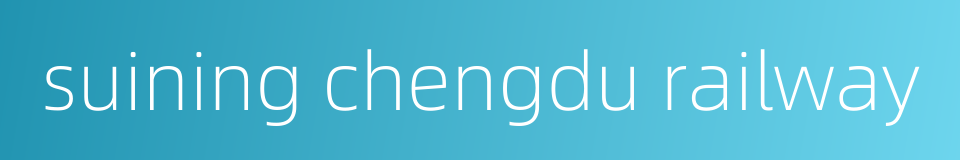 suining chengdu railway的同义词