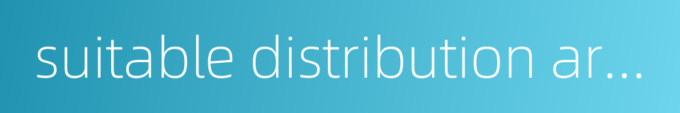 suitable distribution area的同义词