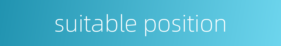 suitable position的同义词