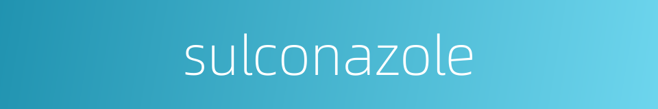 sulconazole的同义词