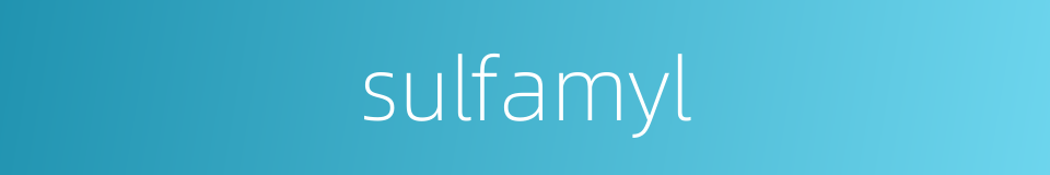 sulfamyl的同义词