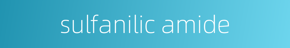 sulfanilic amide的同义词