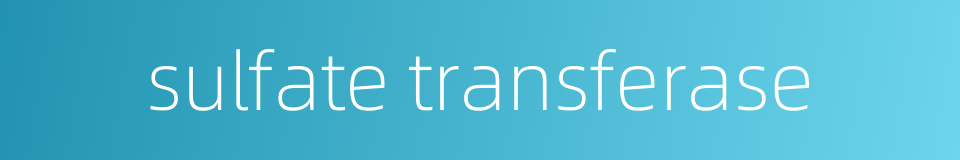 sulfate transferase的同义词