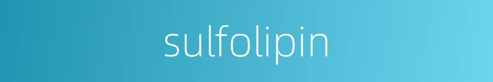 sulfolipin的同义词