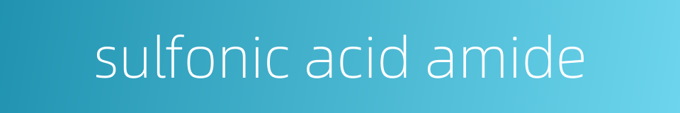 sulfonic acid amide的同义词
