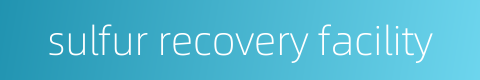 sulfur recovery facility的同义词