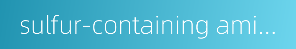 sulfur-containing amino acid的同义词
