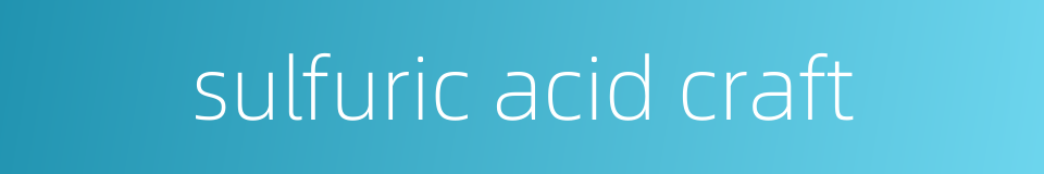 sulfuric acid craft的同义词