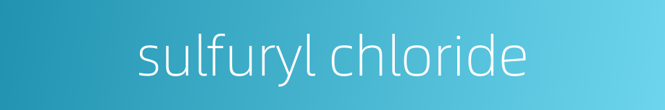 sulfuryl chloride的同义词