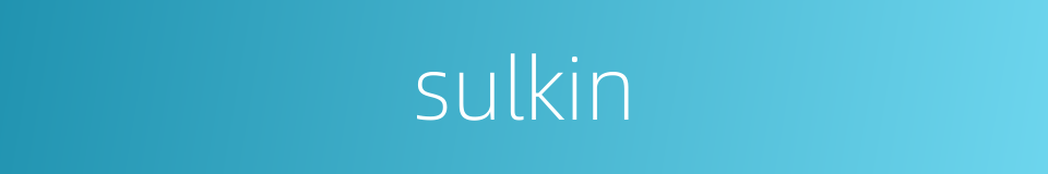 sulkin的同义词