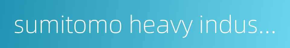 sumitomo heavy industries的同义词
