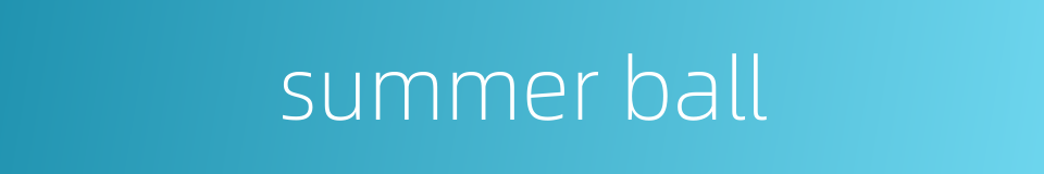 summer ball的同义词