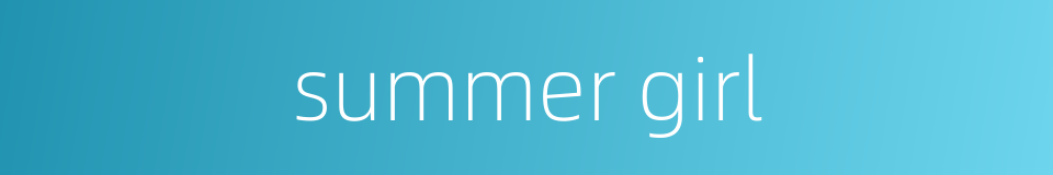 summer girl的同义词