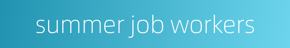 summer job workers的同义词