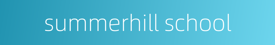 summerhill school的同义词