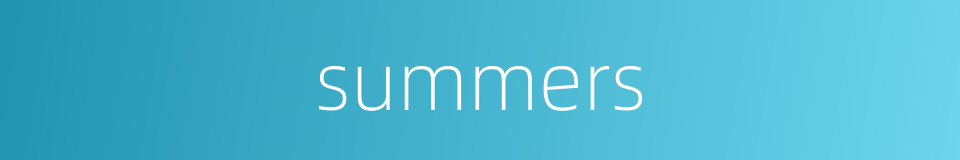 summers的同义词