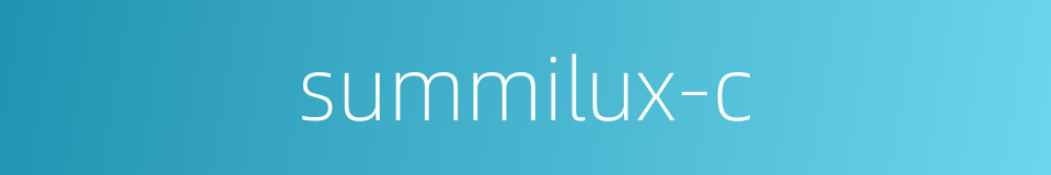 summilux-c的同义词