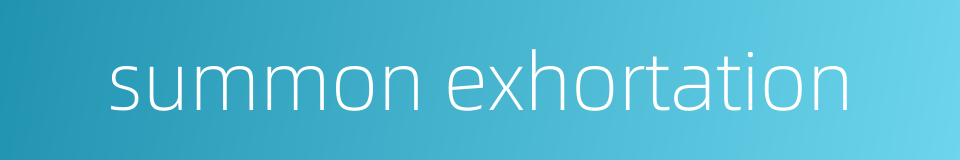summon exhortation的同义词