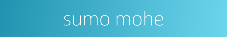 sumo mohe的同义词