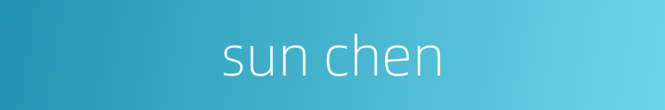 sun chen的同义词