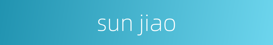 sun jiao的同义词