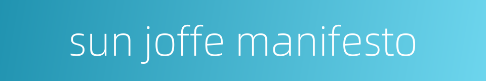 sun joffe manifesto的同义词
