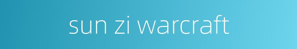 sun zi warcraft的同义词