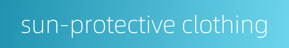 sun-protective clothing的同义词