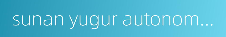 sunan yugur autonomous county的同义词