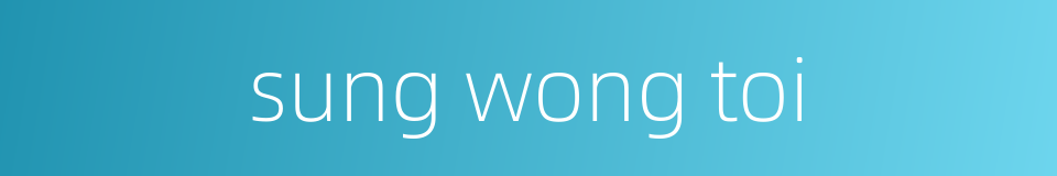 sung wong toi的同义词