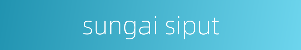 sungai siput的同义词