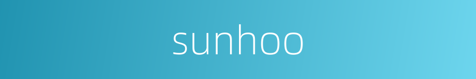sunhoo的同义词