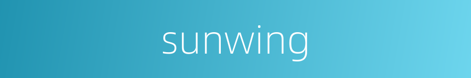 sunwing的同义词