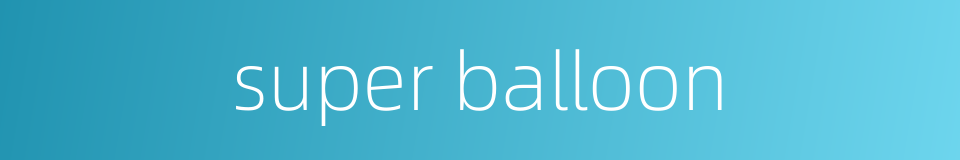 super balloon的同义词