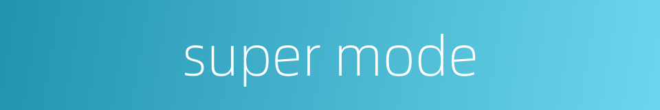 super mode的同义词
